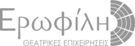 Ερωφίλη